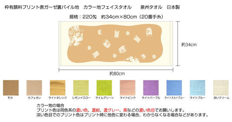 gL痿vgK[[^I