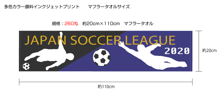 多色カラー顔料インクジェットプリントタオル