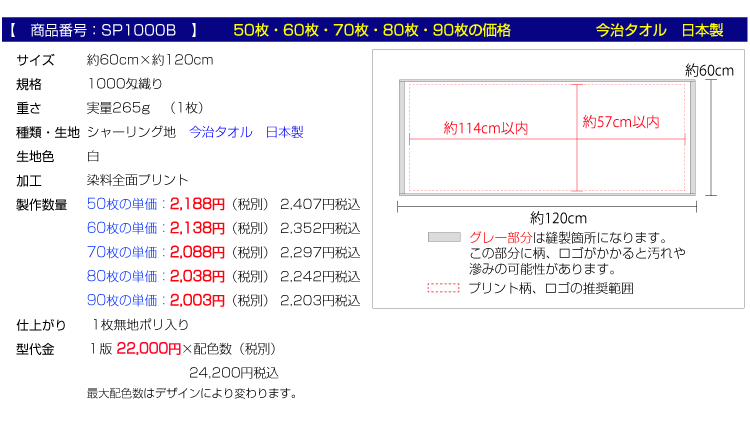バスタオル