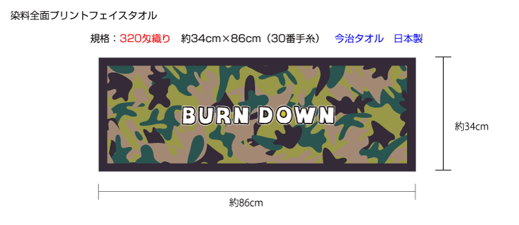 フェイスタオル