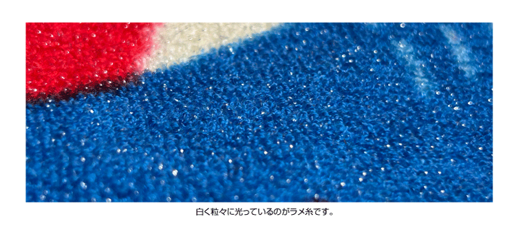 ラメ入りフェイスタオル