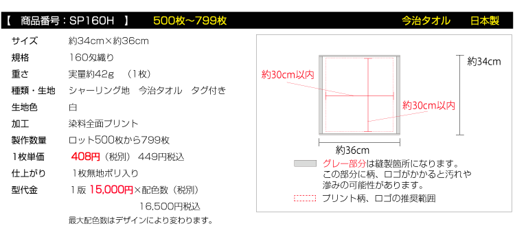 nh^I500`799i