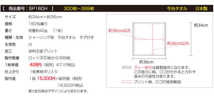 nh^I300`399