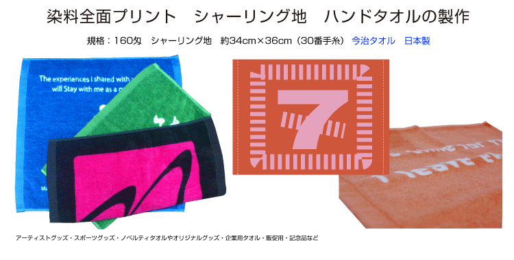 nh^I