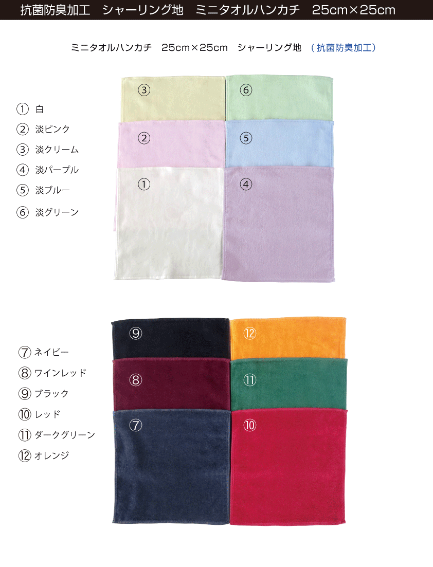 �h�J������@�~�j�^�I���n���J�`�@25cm�~25cm�@�R�ۖh�L���H